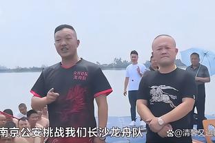 ?媒体人晒山东主帅被董事长怒推：挺心酸的 事事无奈 都为生活