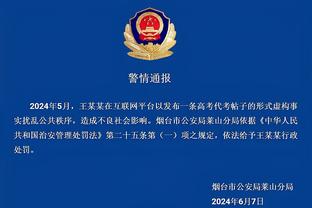 开云全站网页登录截图1