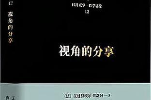 第31届中华杯全国中老年足球赛收官，1200多名中老年队员参赛