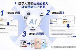 脱亚入欧？一遇强硬身体对抗就露怯，亚洲杯揭开日本足球伤疤