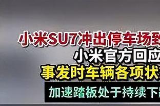 下半场加油！申京上半场10中4&三分3中1 得到9分5板4助1帽