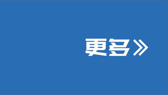 差距太大！热火半场0失误 勇士9次&库明加个人6次