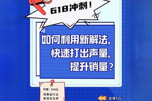 阿诺德：现在谈论冠军争夺还为时尚早 我享受在中场踢球