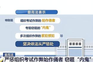 尴尬了❗❗欧洲杯抽签时出现不雅背景音？大卫-席尔瓦都惊了