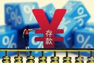 克莱：今年不会容易的 天空才是这支球队的极限&我们不要沮丧