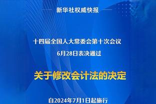 日本B联赛主席：希望未来更多球员前往澳洲NBL打球 以强化国家队