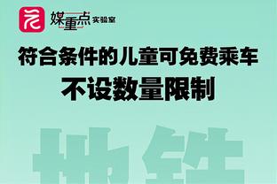 沃格尔：KD是GOAT之一 能参与到他的里程碑当中对我来说很特别