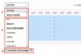 威少：虽然比分很接近 但是我们在第四节防得不错