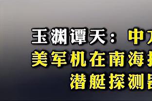 巅峰哈登VS巅峰麦迪？杨毅：毫无疑问哈登厉害 他突破能力更强