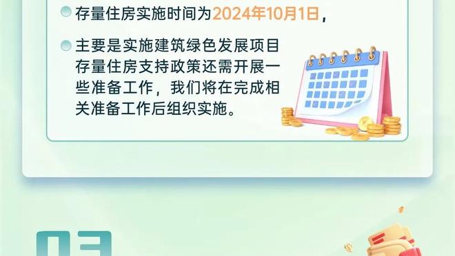 德克谈07年首轮：勇士是最火的球队 他们在对位上是我们的噩梦