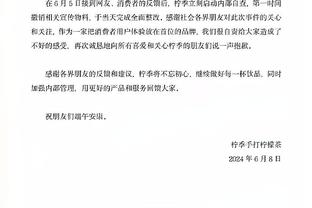 科尔：我能想象到德杨在大笑 “你们这些混蛋需要赢得比赛！”