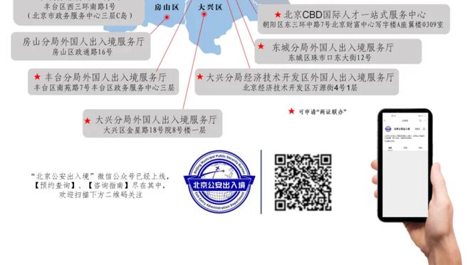 官方：卡佩拉预计将在全明星赛后回归训练 奥孔武缺席7-10天